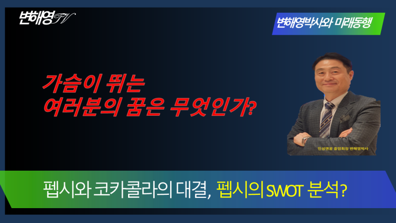미래피엔디 이미지
