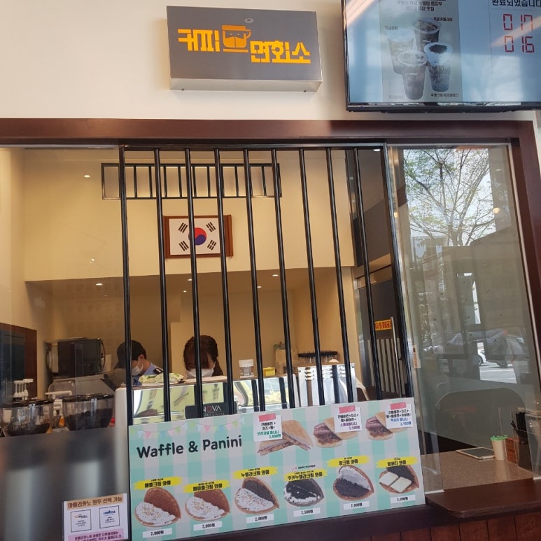 라면회소 이미지
