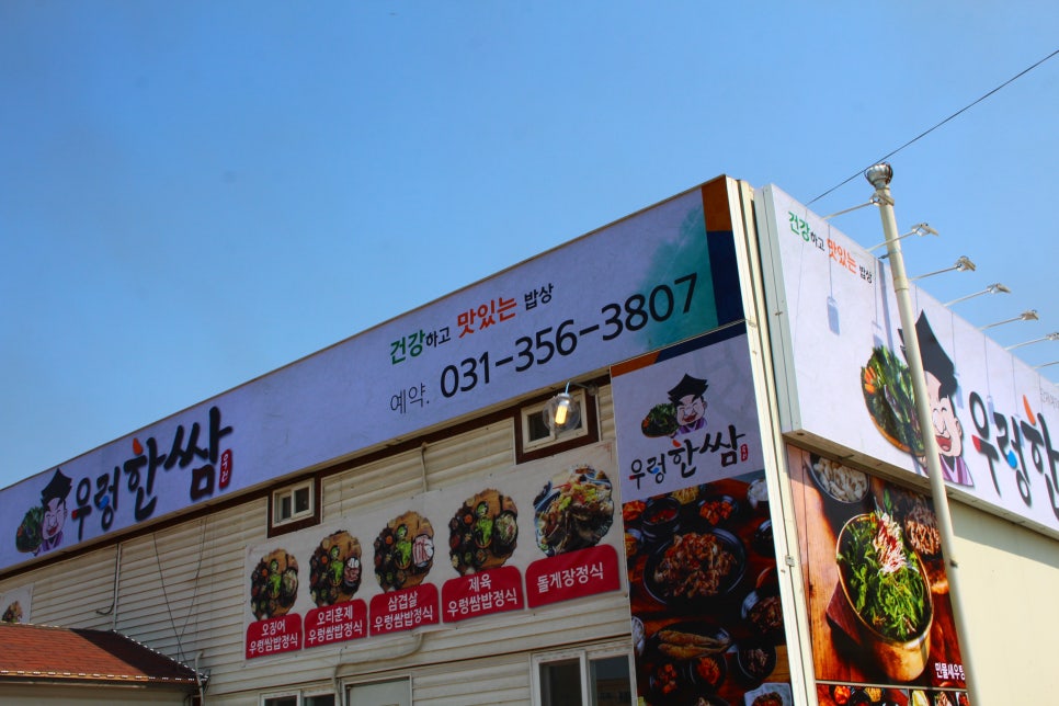 송산그린시티플라워 이미지