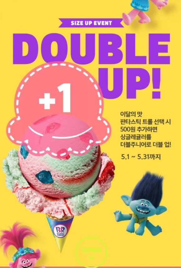 판타스틱31 이미지