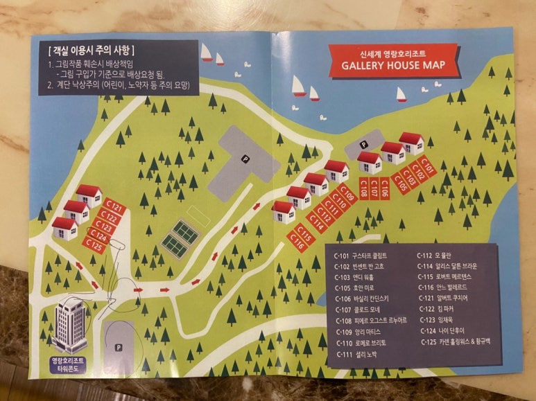 리조갤러리 이미지