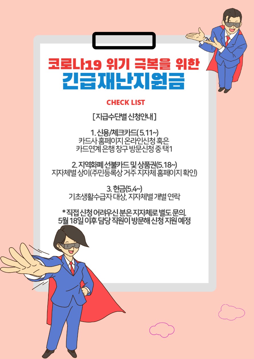 한마음직업상담센터 이미지