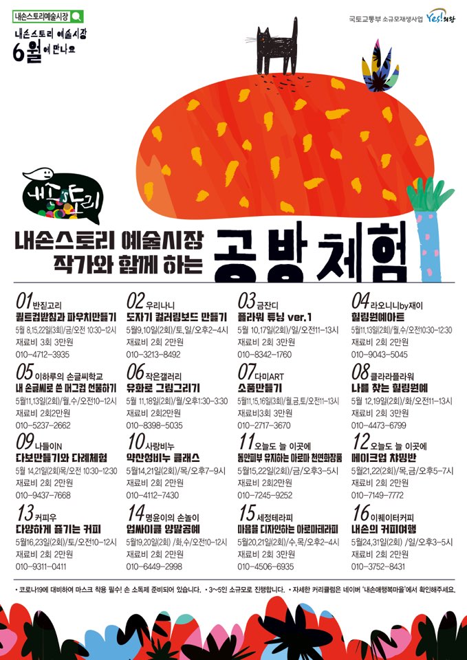 나니공방 이미지