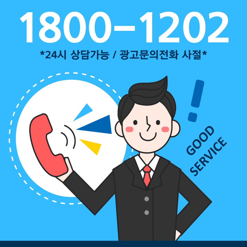 (주)태광환경 이미지
