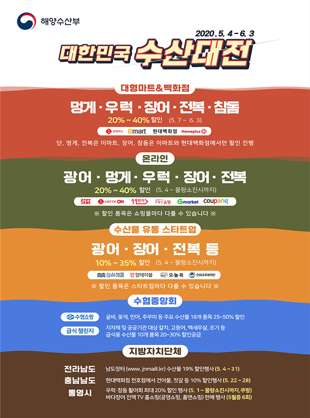 대대수산 이미지