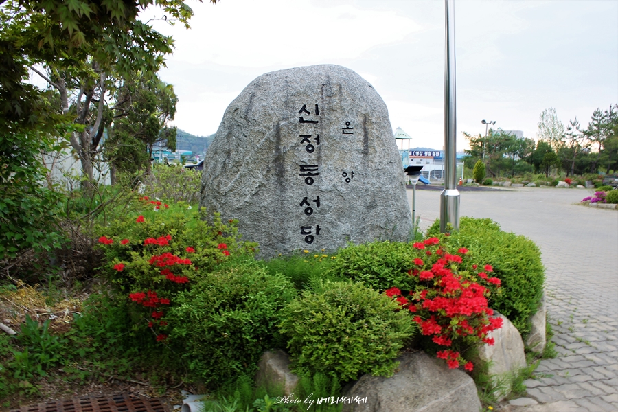 신정동성당 이미지