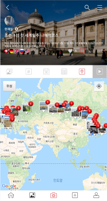 세계일주 여행사 이미지