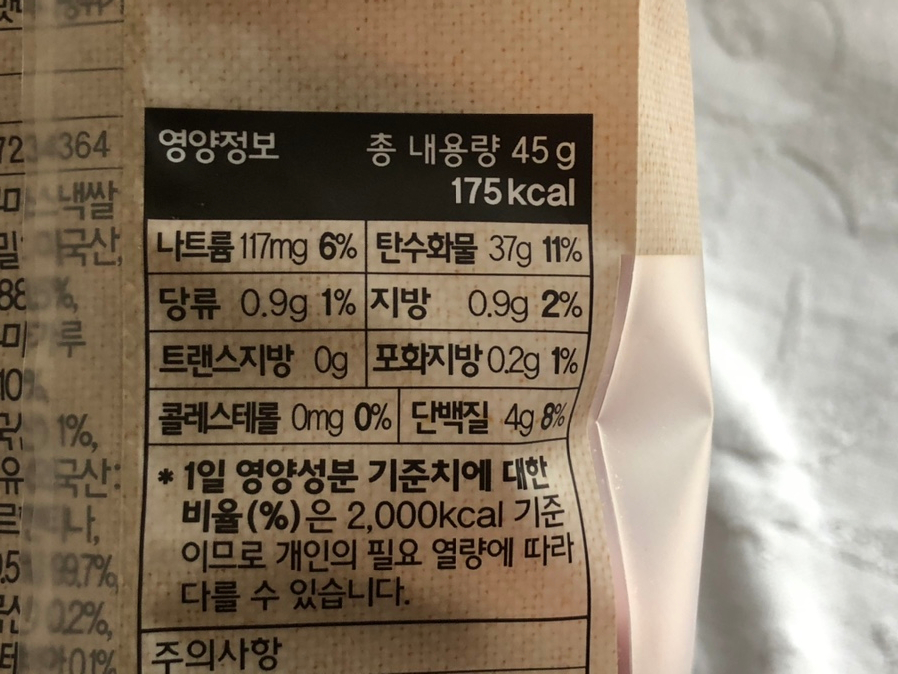 자주이마트 이미지