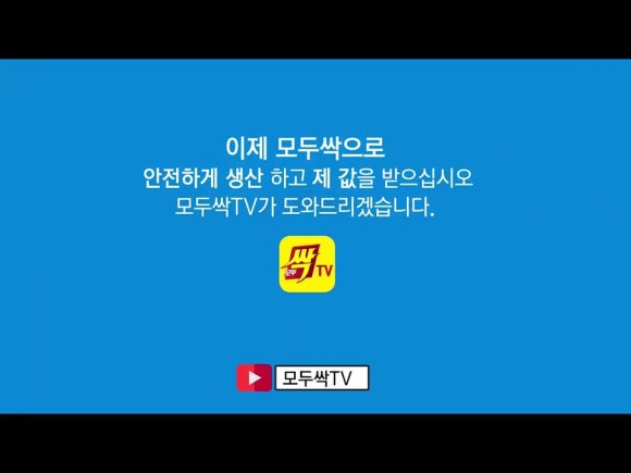 김녕농약사 이미지