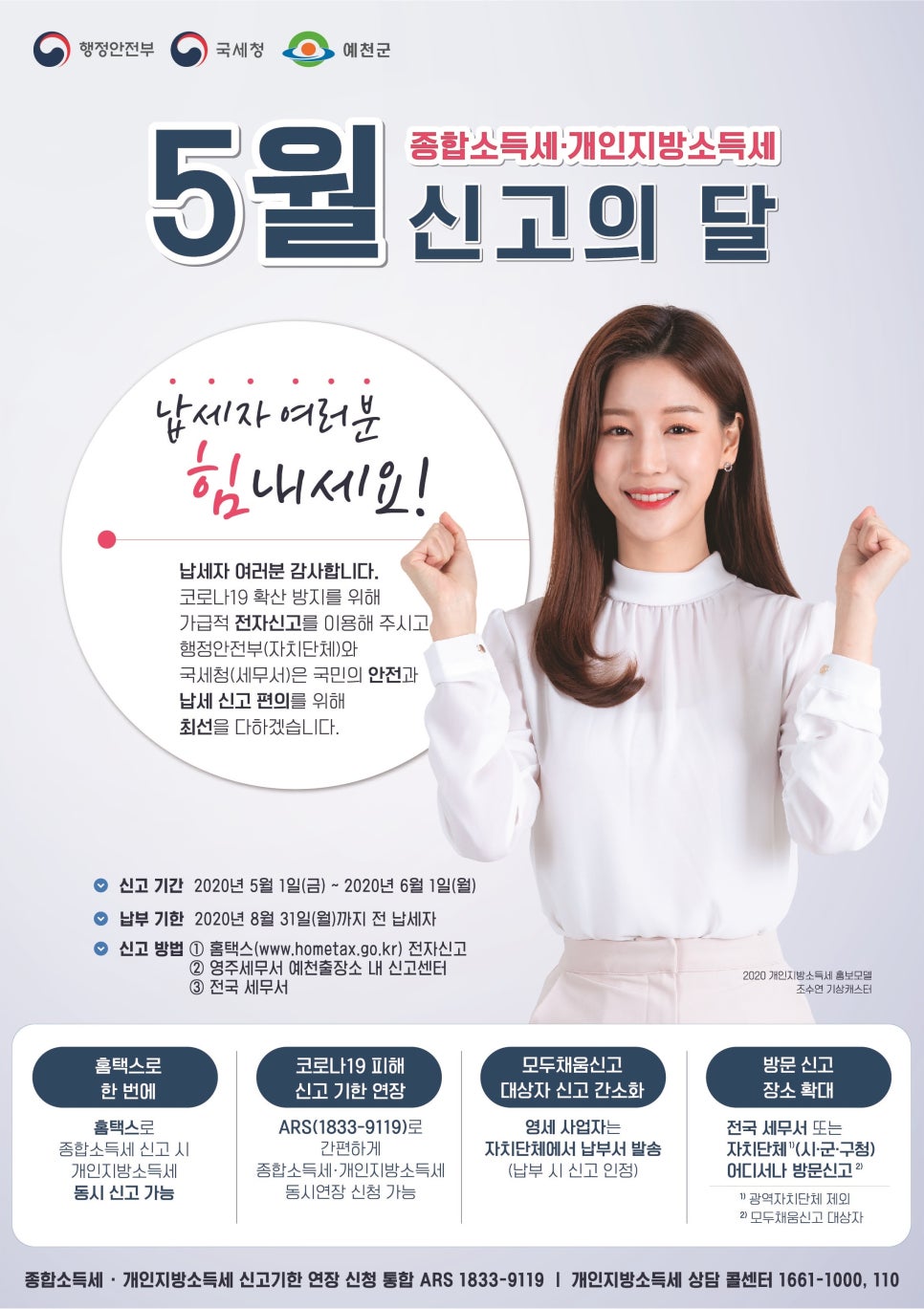 예천군체육사업소 이미지