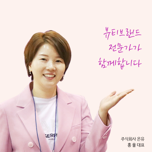 온유인력 이미지