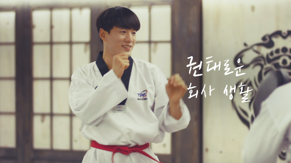 태권도원운영관리 이미지