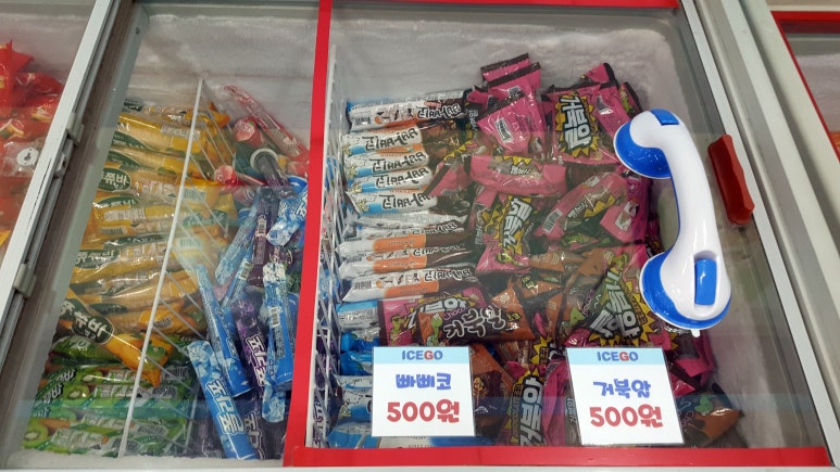 더달달 아이스크림 이미지