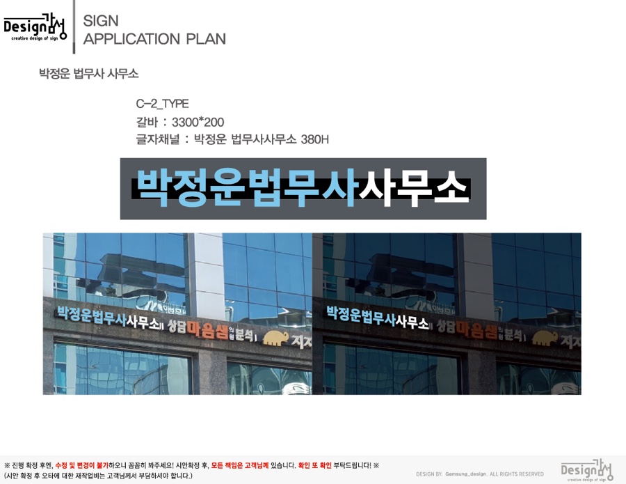 박정운법무사사무소 이미지