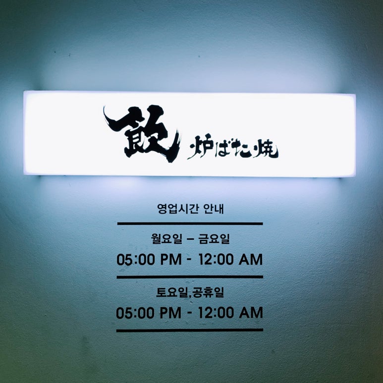 음 세이로무시 이미지