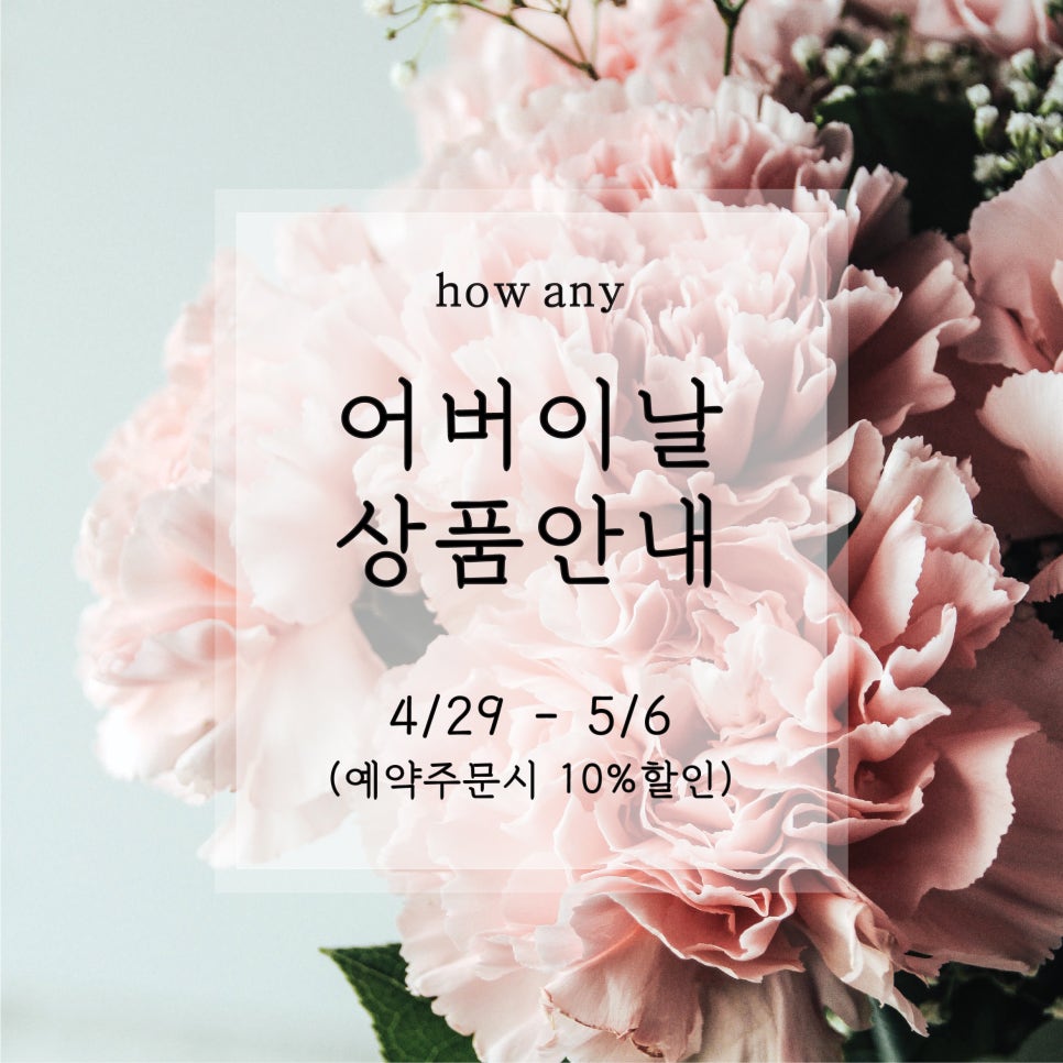 하우애니 이미지