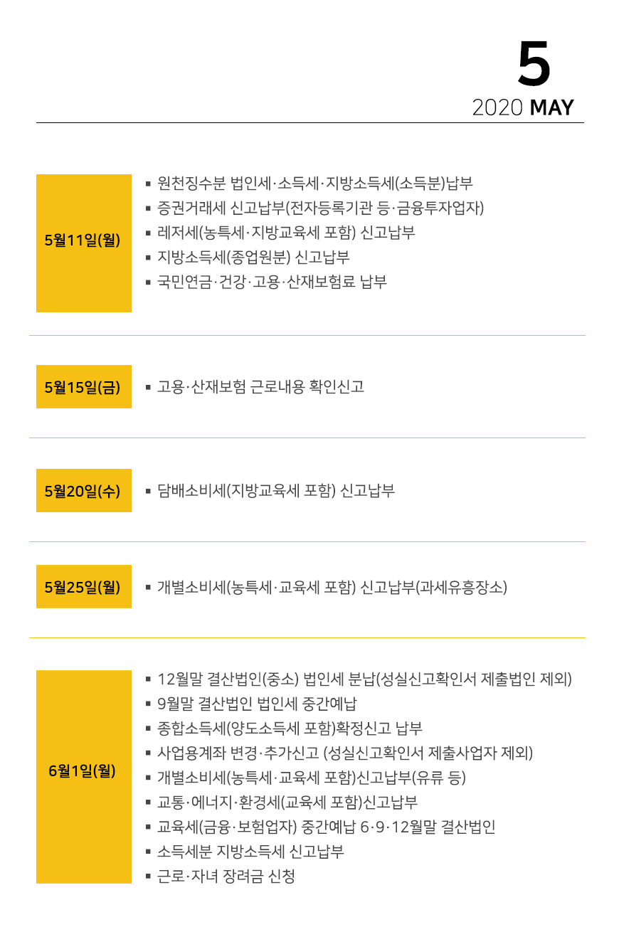 세무법인라온 이미지