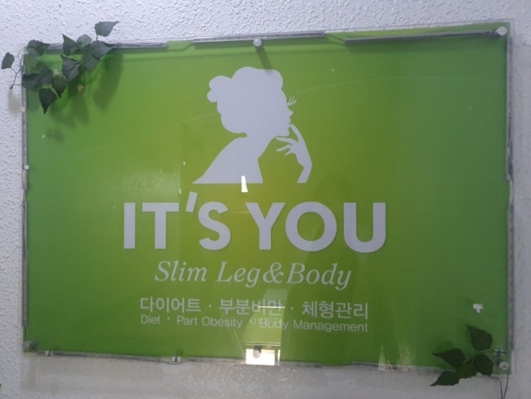이츠플랜 이미지