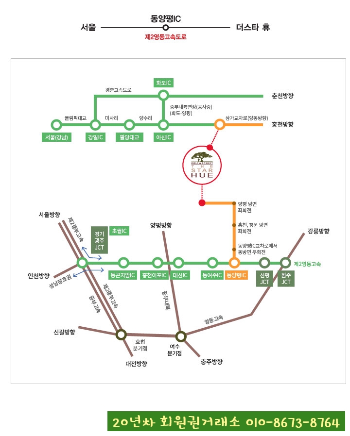 (주)한창산업개발 이미지