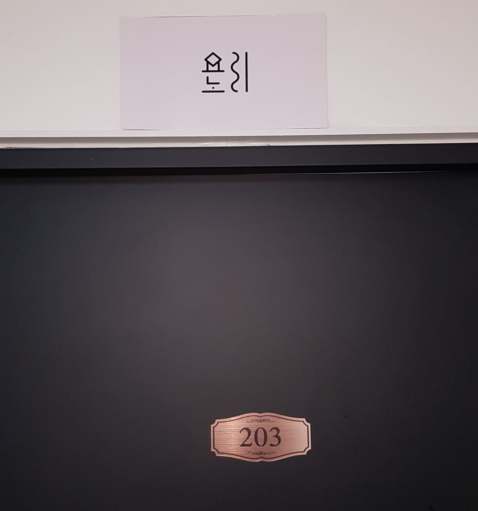 쏘노리 이미지