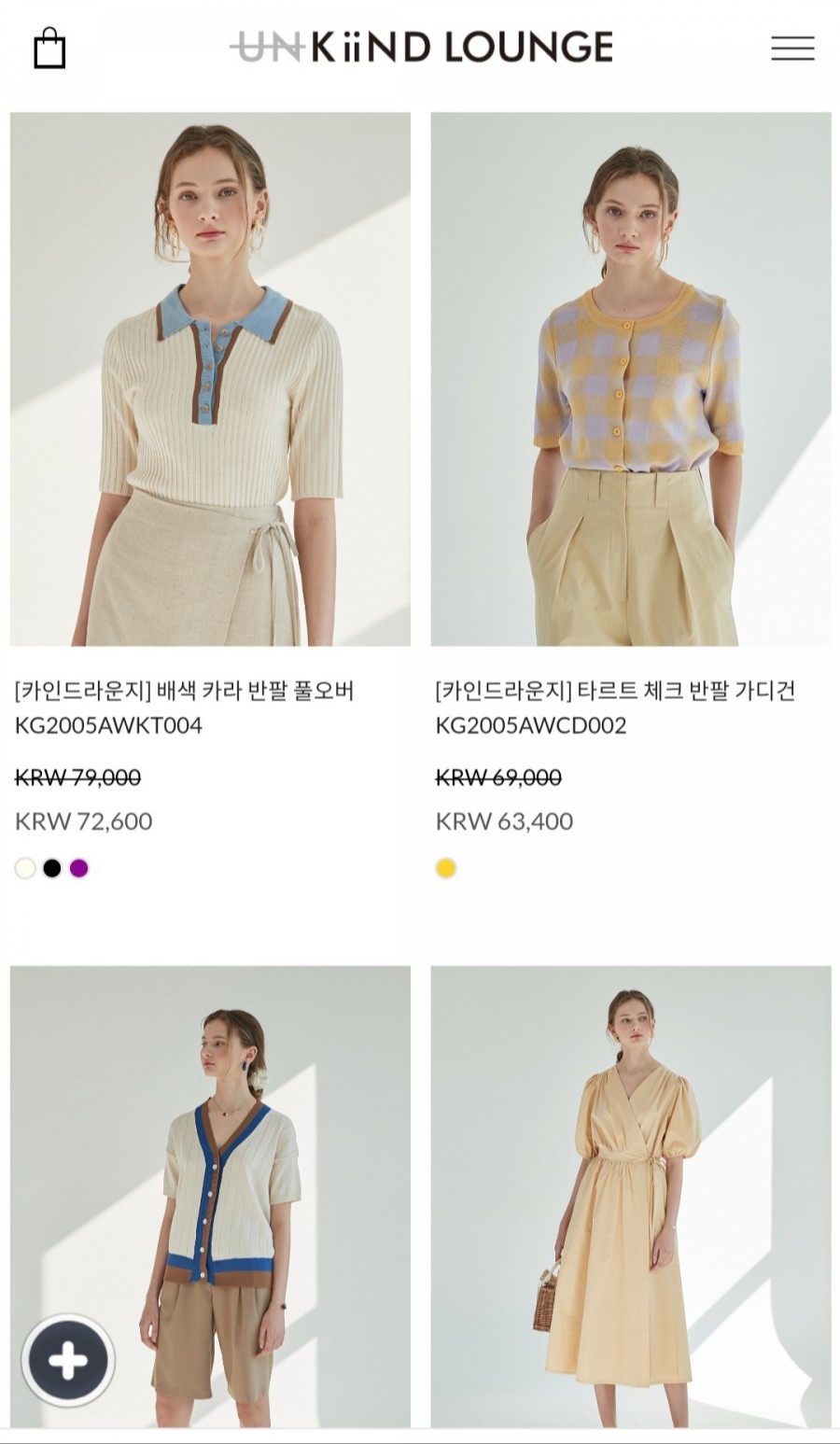 카인드쇼핑몰 이미지