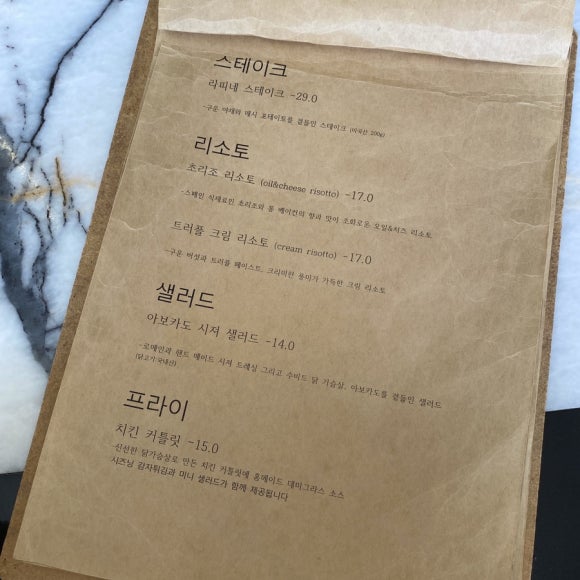 라피네raffine 이미지