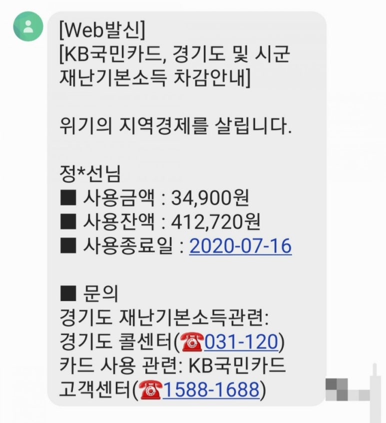 노브랜드 화성반송점 이미지