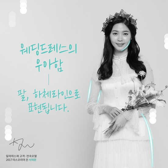 약손케어 이미지