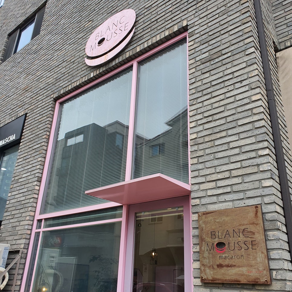 블랑무스 이미지