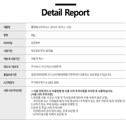 주식회사 몽실이 이미지