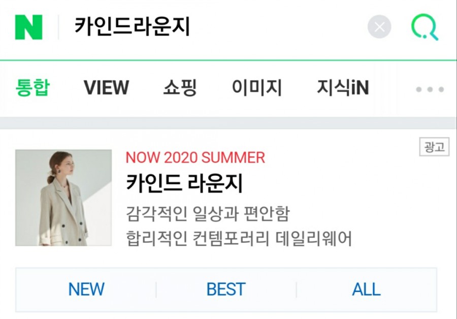 카인드쇼핑몰 이미지