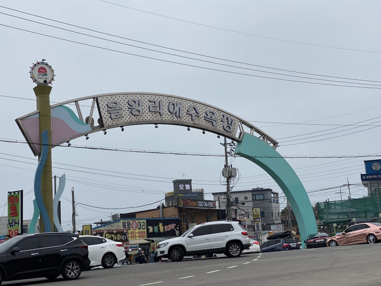 선녀바위펜션 이미지