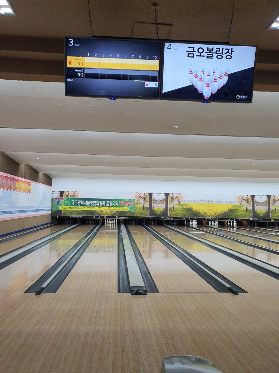 금오볼링장 이미지