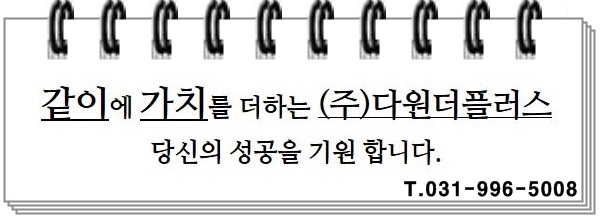 지에스(GS)25효창센터포레 이미지