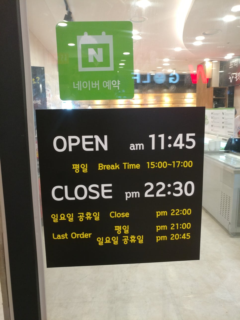 Am 미트 이미지