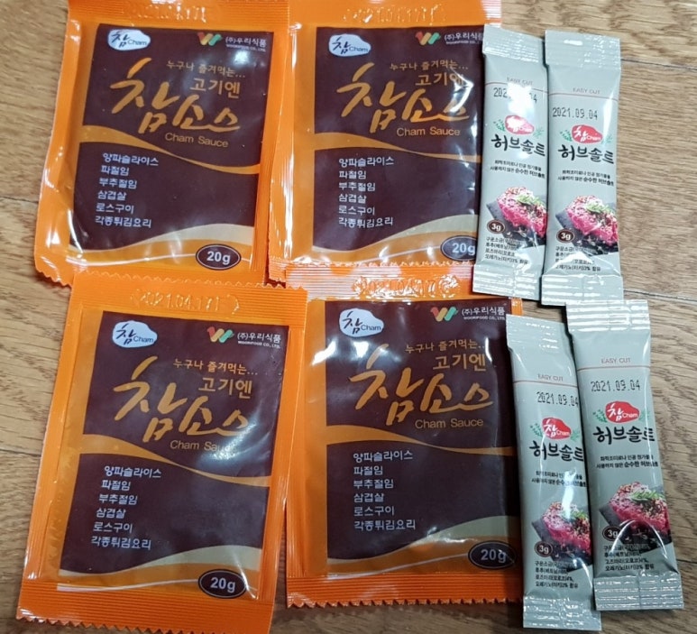 해들한우 이미지