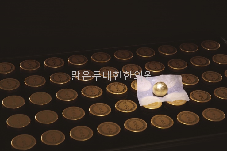 대현한의원 이미지