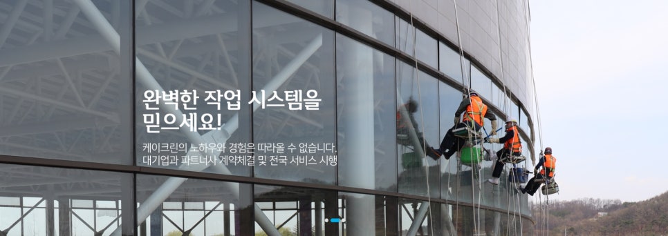 (주)에코니티 이미지