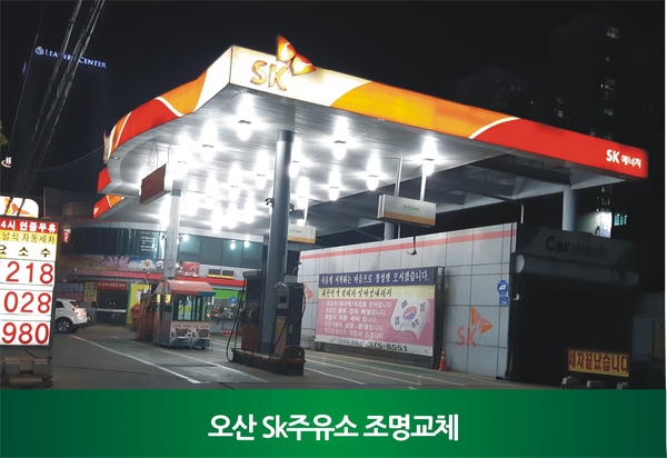 보람주유소 이미지
