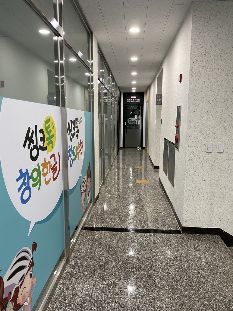 주식회사 우미 이미지