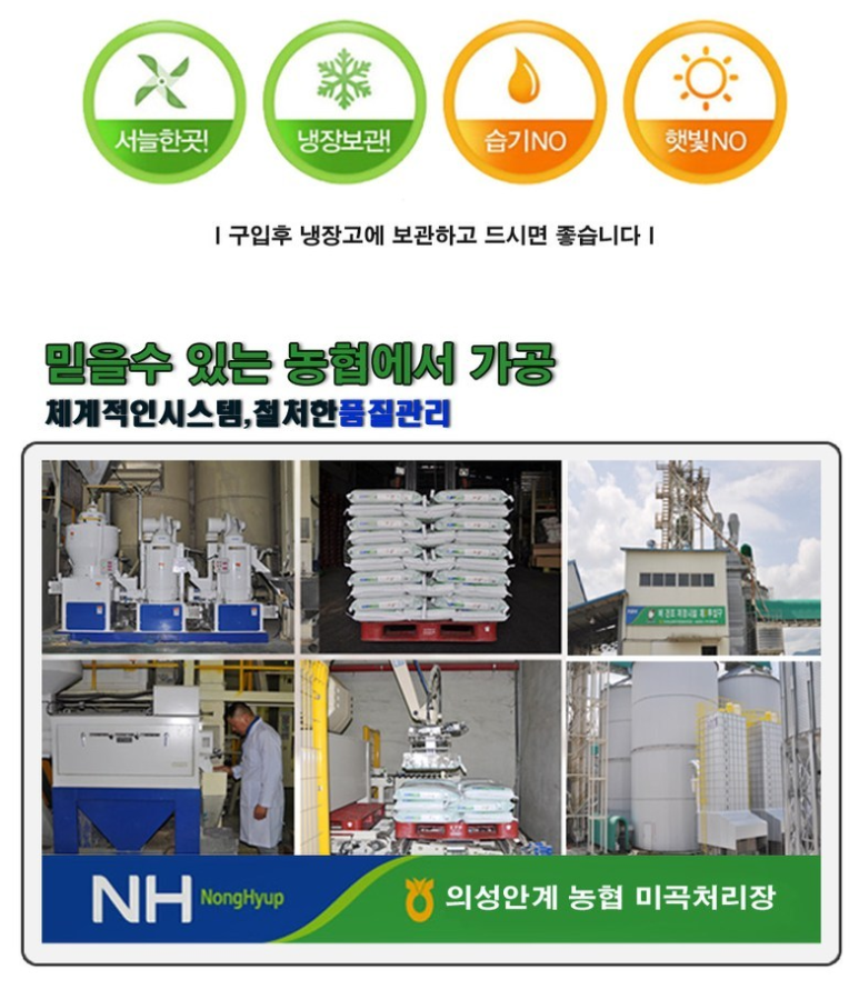 안계농산 이미지