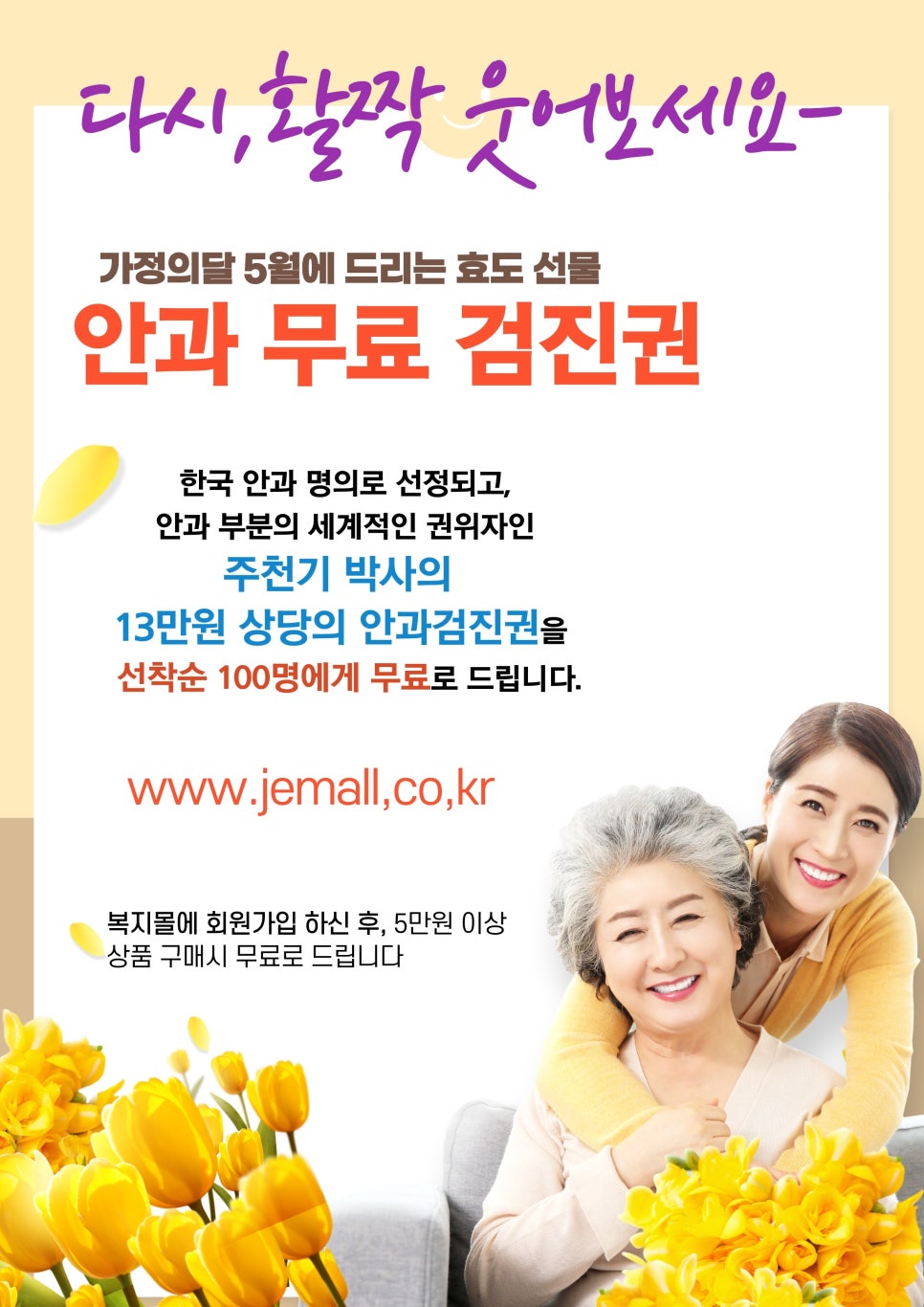 조은안과 이미지
