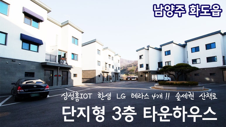 해피79하우스 이미지