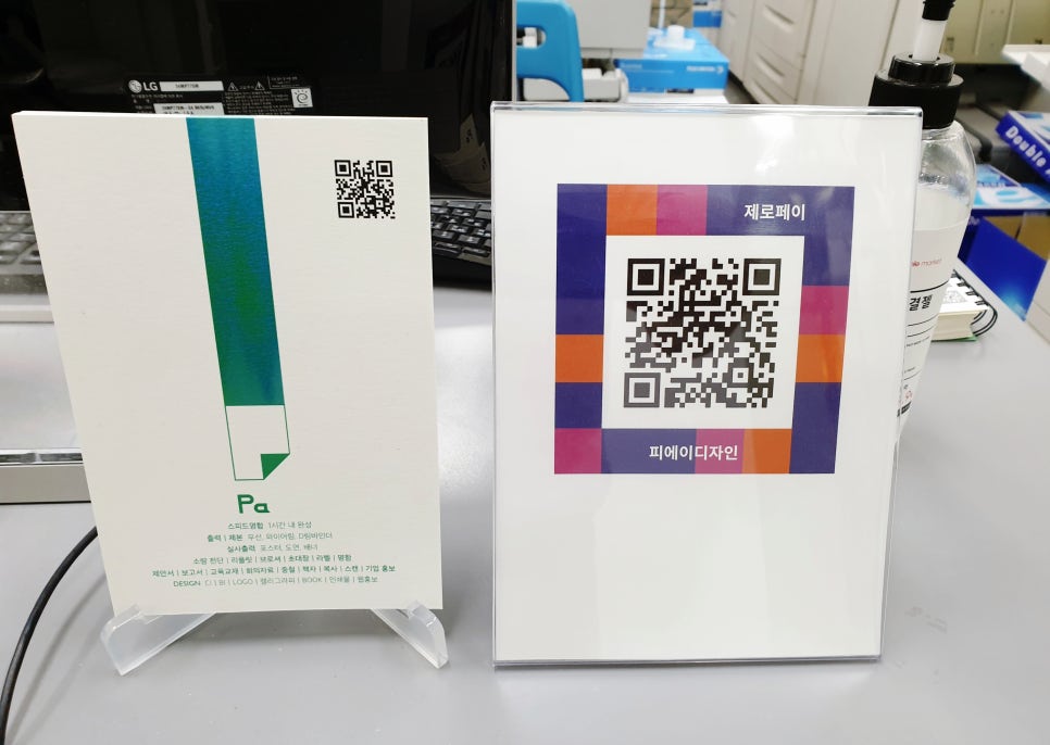 피에이디자인 이미지
