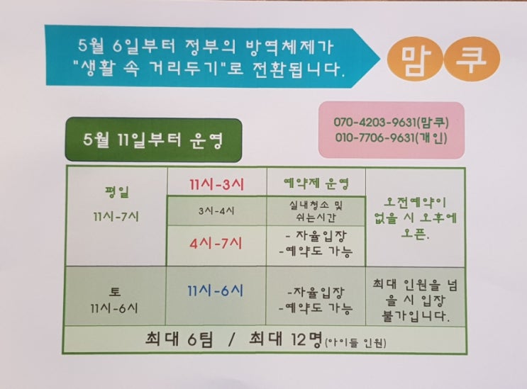 맘쿠 이미지