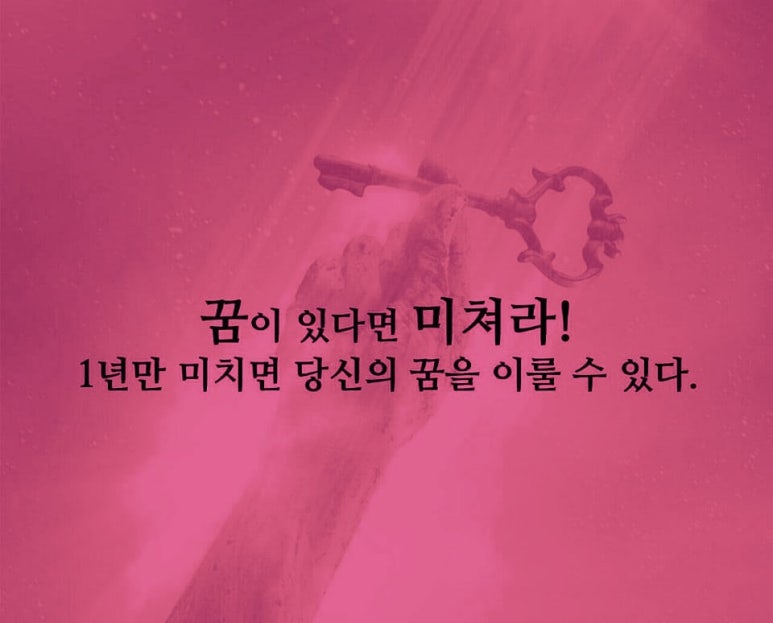 미래피엔디 이미지