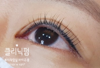 바이은경 이미지