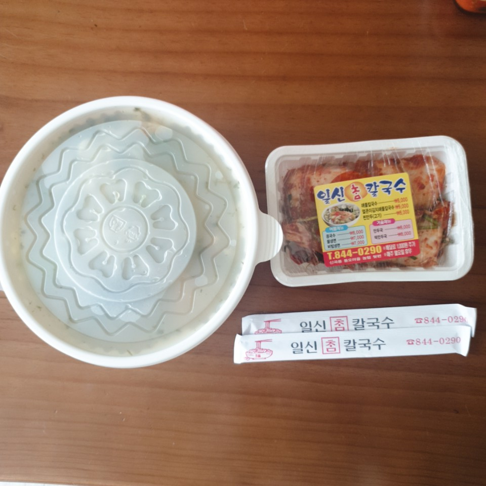 일신참칼국수 이미지