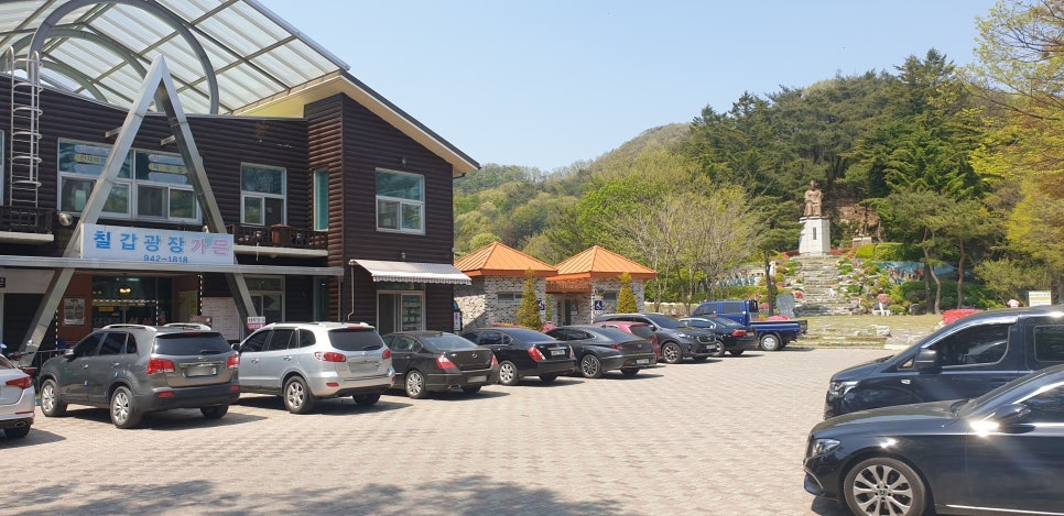 칠갑산하 이미지