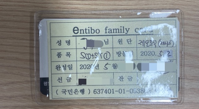 엔티보옴므 이미지